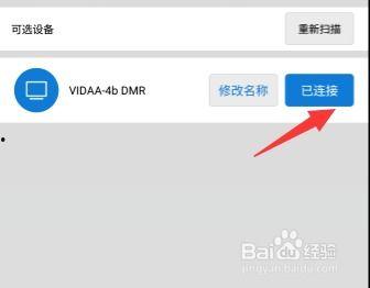 爆料小助手热门视频下载,爆料小助手教你轻松下载热门内容  第3张