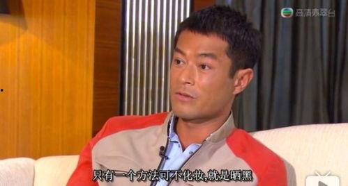 疯狂爆料古天乐视频在线观看,在线观看揭秘幕后真相 第3张 疯狂爆料古天乐视频在线观看,在线观看揭秘幕后真相 第3张