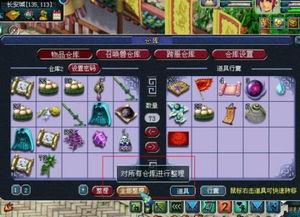 梦幻爆料视频大全最新,揭秘游戏幕后精彩瞬间 第1张 梦幻爆料视频大全最新,揭秘游戏幕后精彩瞬间 第1张