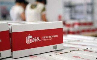 2024洋码头最新爆料,最新爆料带你探秘跨境电商新趋势