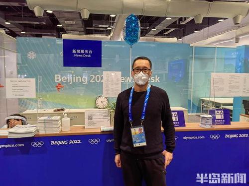 北京媒体记者爆料视频,揭秘事件背后真相 第1张 北京媒体记者爆料视频,揭秘事件背后真相 第1张