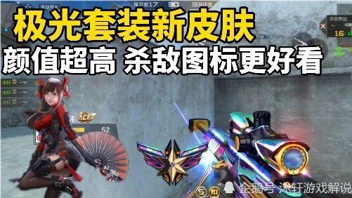 cf测试服最新爆料,揭秘全新武器与地图，战火升级再燃激情！  第3张